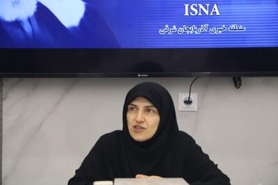 افتتاح ۵۸ طرح حمایتی بهزیستی در آذربایجان شرقی