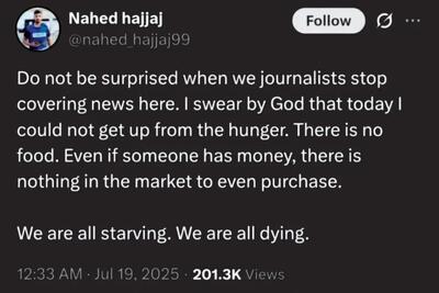 تو کجا و ما کجا!