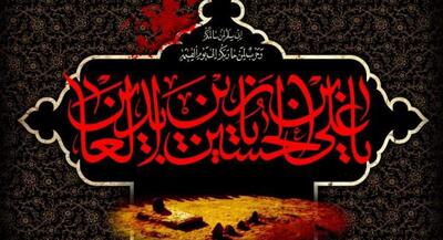 سالروز شهادت امام سجاد علیه السلام آیا زین العابدین(ع) برای مبارزه با بنی امیه فقط دعا می‌خواند؟ چهره حقیقی امام چهارم در کلام رهبرانقلاب +مداحی | جهان نیوز