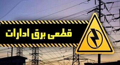 برق ۶۱ اداره پرمصرف تهران قطع و محدود شد | جهان نیوز