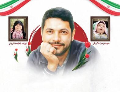 صهیونیست‌ها زهرا ۷ ماهه و فاطمه ۵ ساله را همراه والدین‌شان شهید کردند