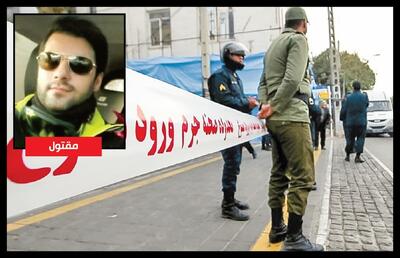قتل وکیل دادگستری با تصادف عمدی