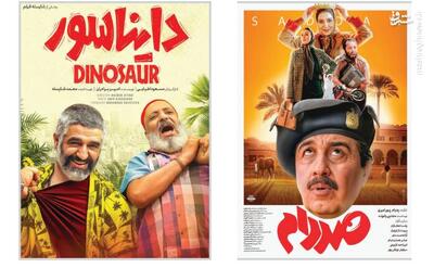 آمار سینما در بهار ۱۴۰۴ /وقتی سینمای کودک بازار را نجات می‌دهد!