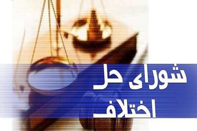 ۲۱ فقره پرونده قتل در لرستان منجر به سازش شد