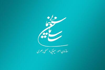 ۴ فیلمنامه غیرسینمایی پروانه ساخت گرفتند