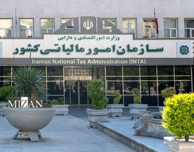 امکان اعتراض به آرای حل اختلاف مالیاتی تا ۷ مرداد فراهم شد