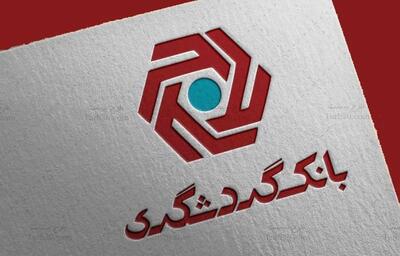 رشد ۱۰۰ درصدی سود پرداختی بانک گردشگری به سپرده‌گذاران در یک سال