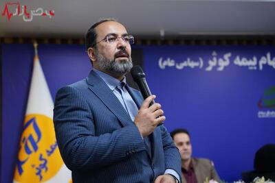 سهامداران عمده بیمه کوثر با پرداخت بدهی خود به شرکت کمک کنند