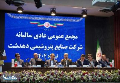  جزئیات پیشرفت ۴۵ درصدی پروژه پتروشیمی دهدشت  | نفت ما