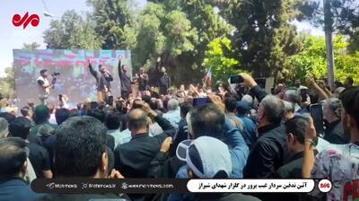 آئین تدفین سردار شهید غیب پرور در گلزار شهدای شیراز