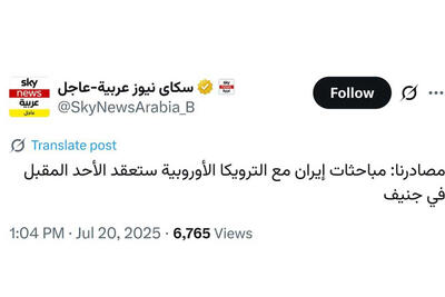اسکای‌نیوز: مذاکرات ایران با تروئیکا هفته دیگر آینده در ژنو برگزار می‌شود