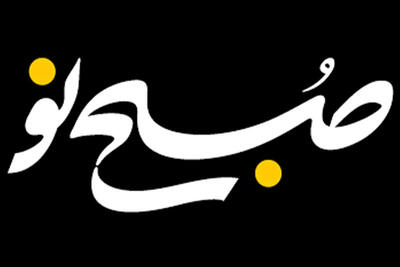ماشه قبلا چکانده شده