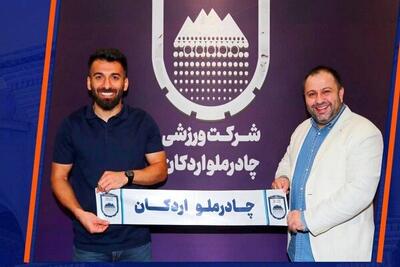 گزینه استقلال در چادرملو ماندنی شد - پارس فوتبال