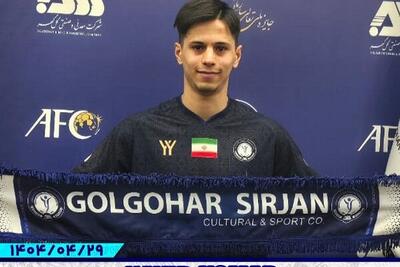 گل گهر یک بازیکن جدید جذب کرد - پارس فوتبال