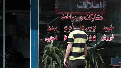 دریافت هرگونه وجه نقد برای ارائه کد رهگیری املاک تخلف است