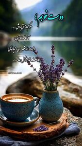فال نخود امروز