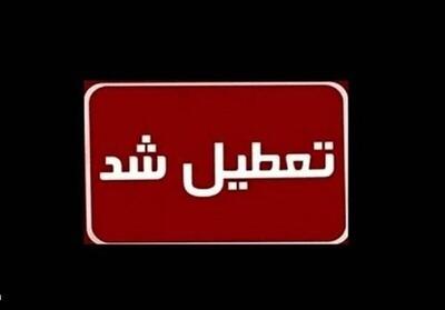  فوری | اطلاعیه تعطیلی تهران چهارشنبه اول مرداد ۱۴۰۴