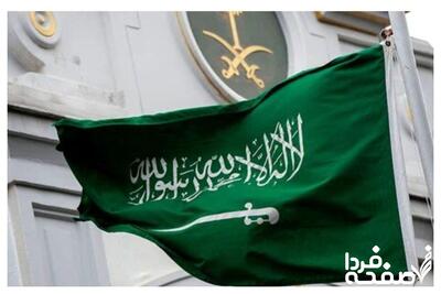 خرید ملک در عربستان آزاد شد