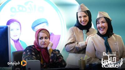 دانلود قسمت هفتم سریال آرزوهای چپکی/ سریال آرزوهای چپکی قسمت ۷ از فیلمیو