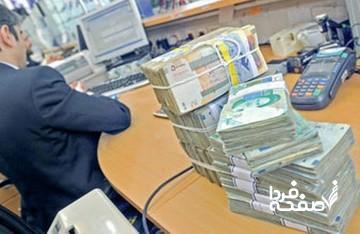 شرایط دریافت وام ۸۰۰ میلیون تومانی بدون ضامن اعلام شد+ لینک ثبت‌نام