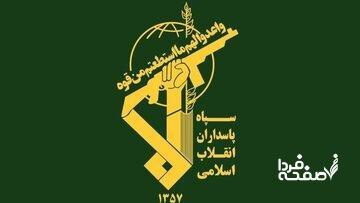 پیغام سپاه پاسداران درباره مذاکره با آمریکا