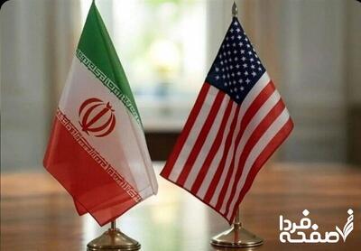 خبر فوری از مذاکرات ایران و آمریکا امروز یکشنبه ۲۹ تیر ۱۴۰۴