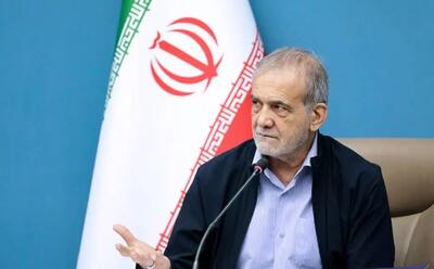 دستور قاطع پزشکیان برای واریزی جدید به یارانه بگیران
