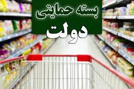 اعلام جزئیات پرداخت بسته‌های حمایتی دولت به اقشار کم درآمد