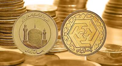 کاهش قیمت طلا و سکه در ۲۹تیر ۱۴۰۴؛ سکه امامی افت ۱.۵ میلیونی داشت - سرمایه و بورس