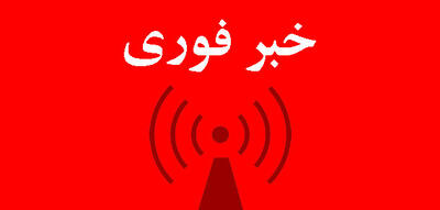 پایتخت آماده باش شد