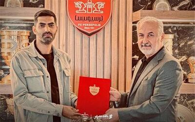 محمد انصاری معاون ورزشی باشگاه پرسپولیس شد