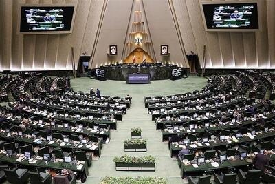 موافقت مجلس با بررسی لایحه مربوط به سازمان مهاجرت بر اساس اصل ۸۵
