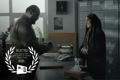 راهیابی فیلم کوتاه «آنارشی» از مشهد به جشنواره ویناروس اسپانیا
