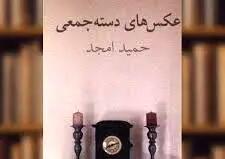 برای اینکه زنده بمانی   باید قصه‌ای داشته باشی