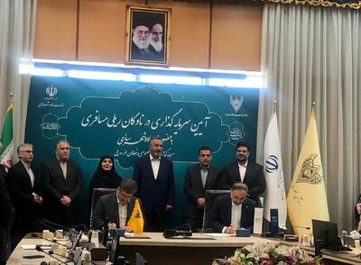 امضای قرارداد ساخت ونوسازی واگن های مسافربری با مشارکت ۳ غول صنعتی