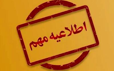 شهروندان هرچه سریعتر این دو قاتل را شناسایی کنید+ عکس