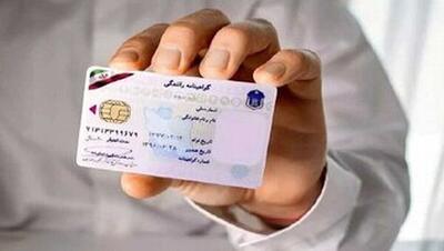 شرط اخذ گواهینامه رانندگی در کشور اعلام شد