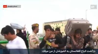 پخش زنده اخراج اتباع غیرمجاز با موسیقی غمگین در شبکه خبر!