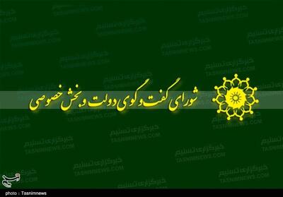 تکلیف بانک مرکزی در تسویه مطالبات ارزی نهاده دام از مسیر شرکت نیکو - تسنیم