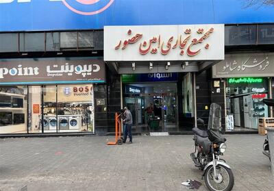 رکود بی‌سابقه در بازار لوازم خانگی؛ رونق تعمیر وسایل کهنه - تسنیم