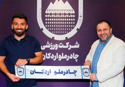 حبیبی‌نژاد در چادرملو ماندنی شد - تسنیم