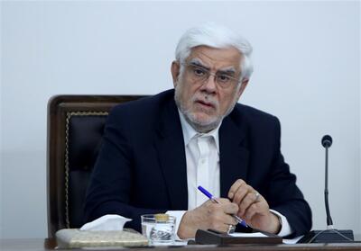 عارف: باید آمادگی‌ها در شرایط فعلی حفظ شود - تسنیم