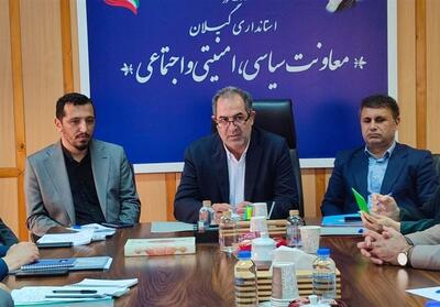 ظرفیت‌های مغفول خیرین در گیلان باید فعال شود - تسنیم