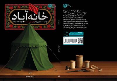 روضه فاطمیه سرنوشت این خیاط را تغییر داد - تسنیم