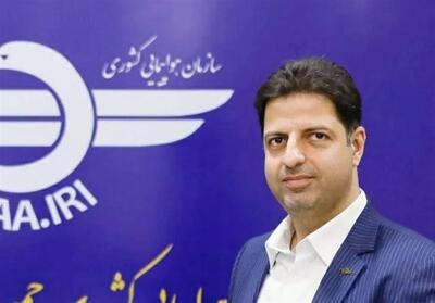 رایزنی برای حل مشکل پرواز هواپیماهای MD در ایام اربعین - تسنیم