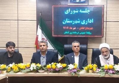 تخصیص 466 میلیارد تومان به طرح‌های عمرانی کنگان - تسنیم