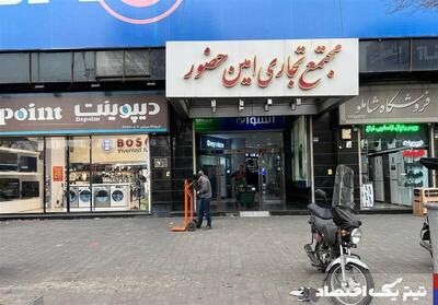 بحران در لوازم خانگی: چالش‌ها و راهکارهای نجات صنعت