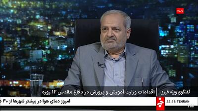 ۱۲ هزار تماس دانش‌آموزان با خط مشاوره ۱۵۷۰ در دفاع مقدس ۱۲ روزه