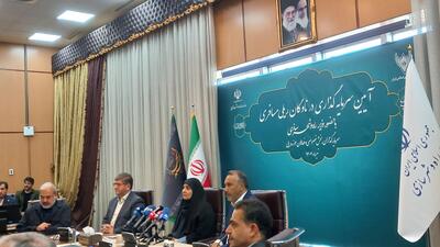 کشور گران اداره می شود