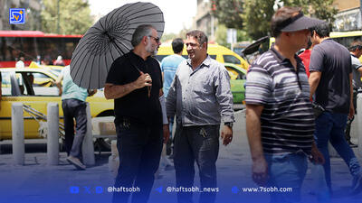 تورم سوزان در آفتاب داغ تیرماه
